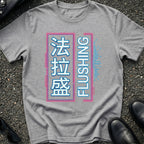 Flushing Neon T-Shirt
